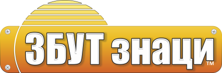 Лого на магазин ЗБУТ знаци
